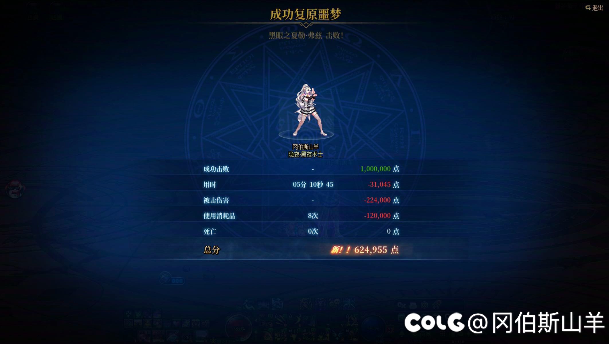 牢了2小时终于过了这沟槽的噩梦循环1