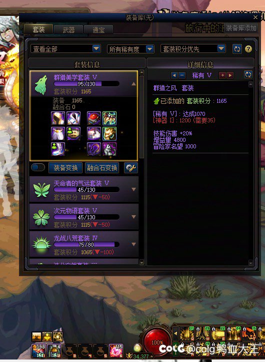 酱紫想起号？1