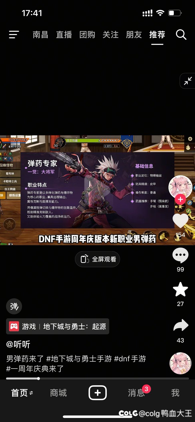 手游真没人玩了？2