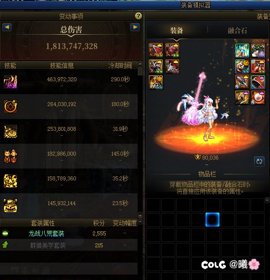 红12终于8.0了！！可以，就是可以那个吗1