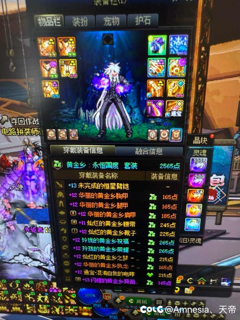 真能爆两个太初啊2
