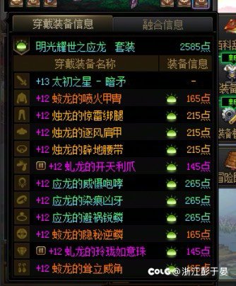 啊？这？4太初了？2