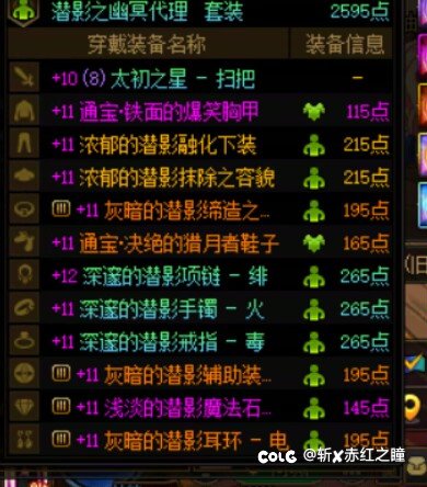 emmm挺离谱的2