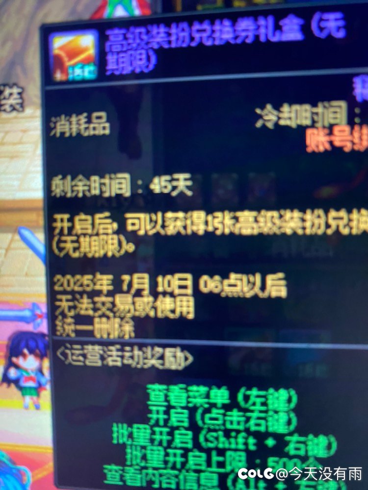 可不可以把后面几个字删了？感觉很傻鸟1
