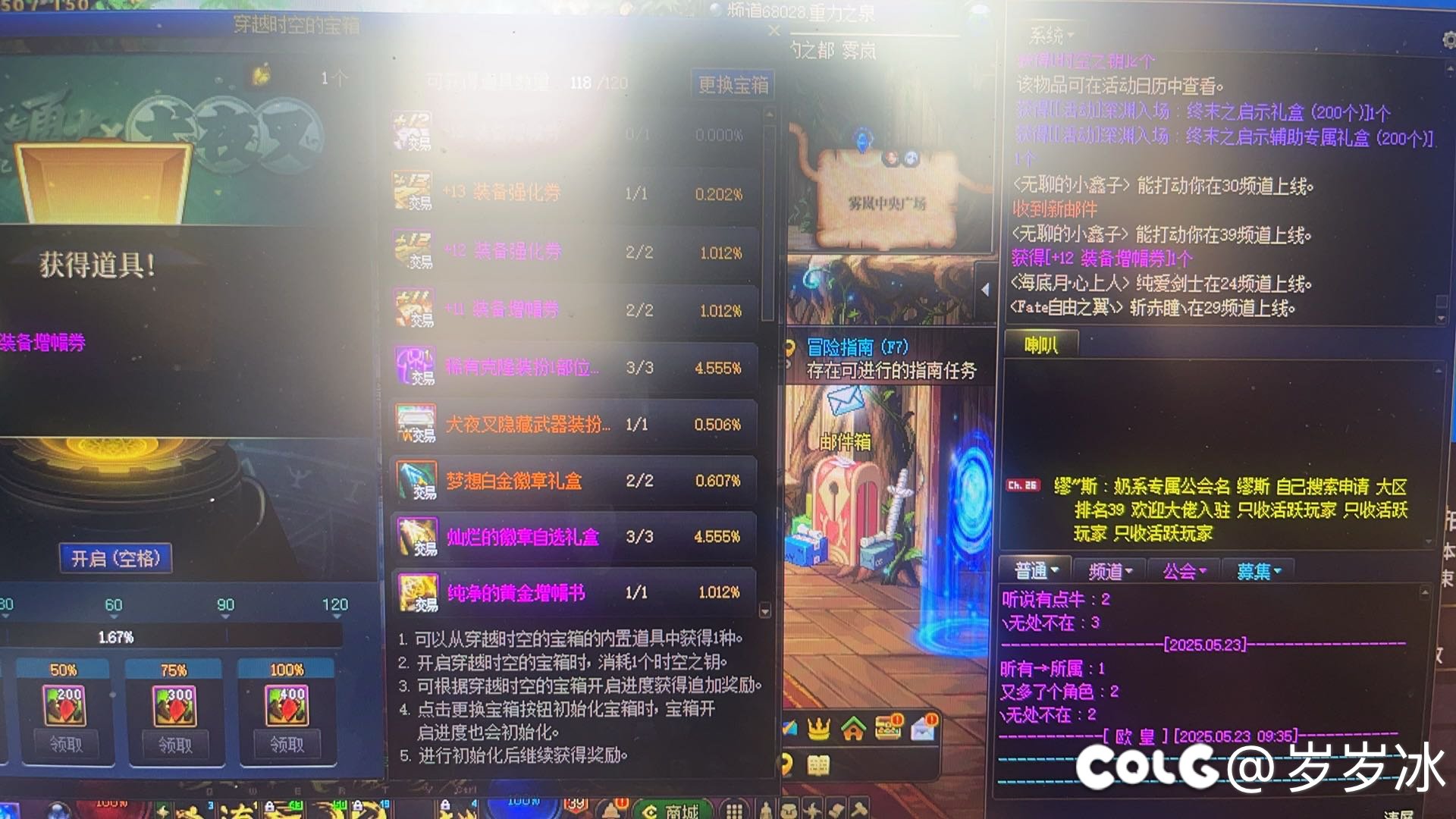 一大早起来白捡200块…1