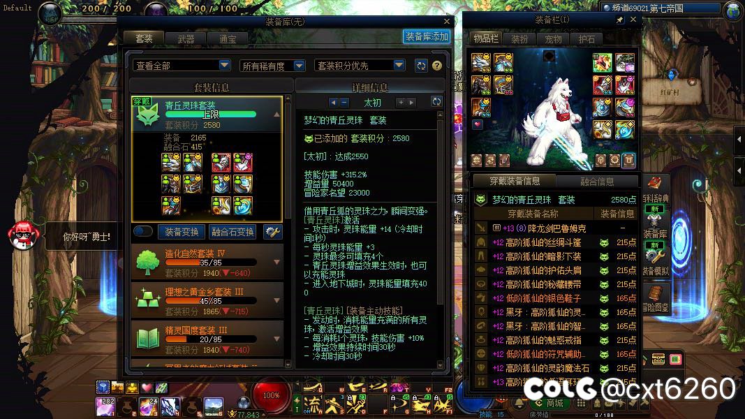 全勤大号至今0太初1