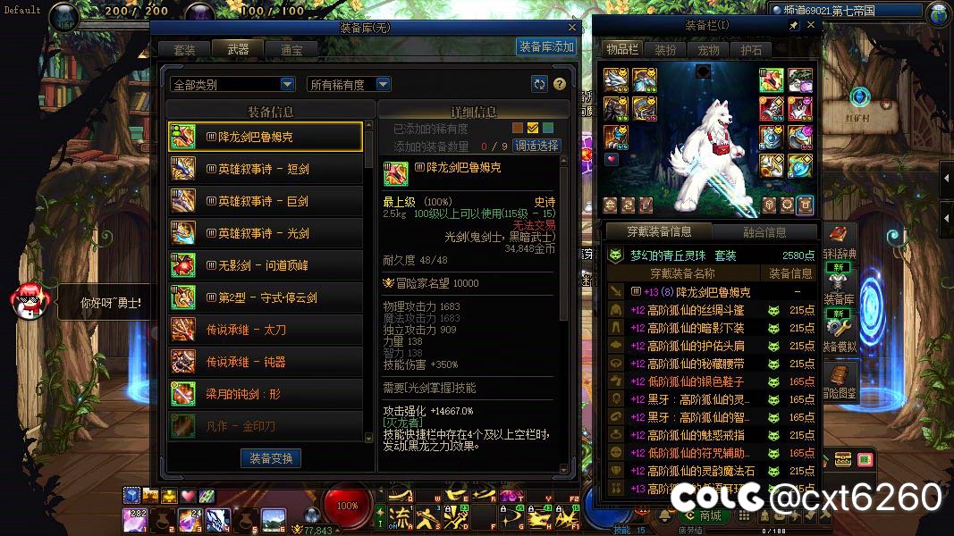全勤大号至今0太初2