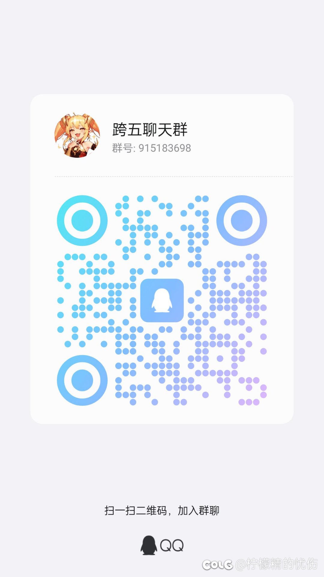 跨五新新新群收人拉1