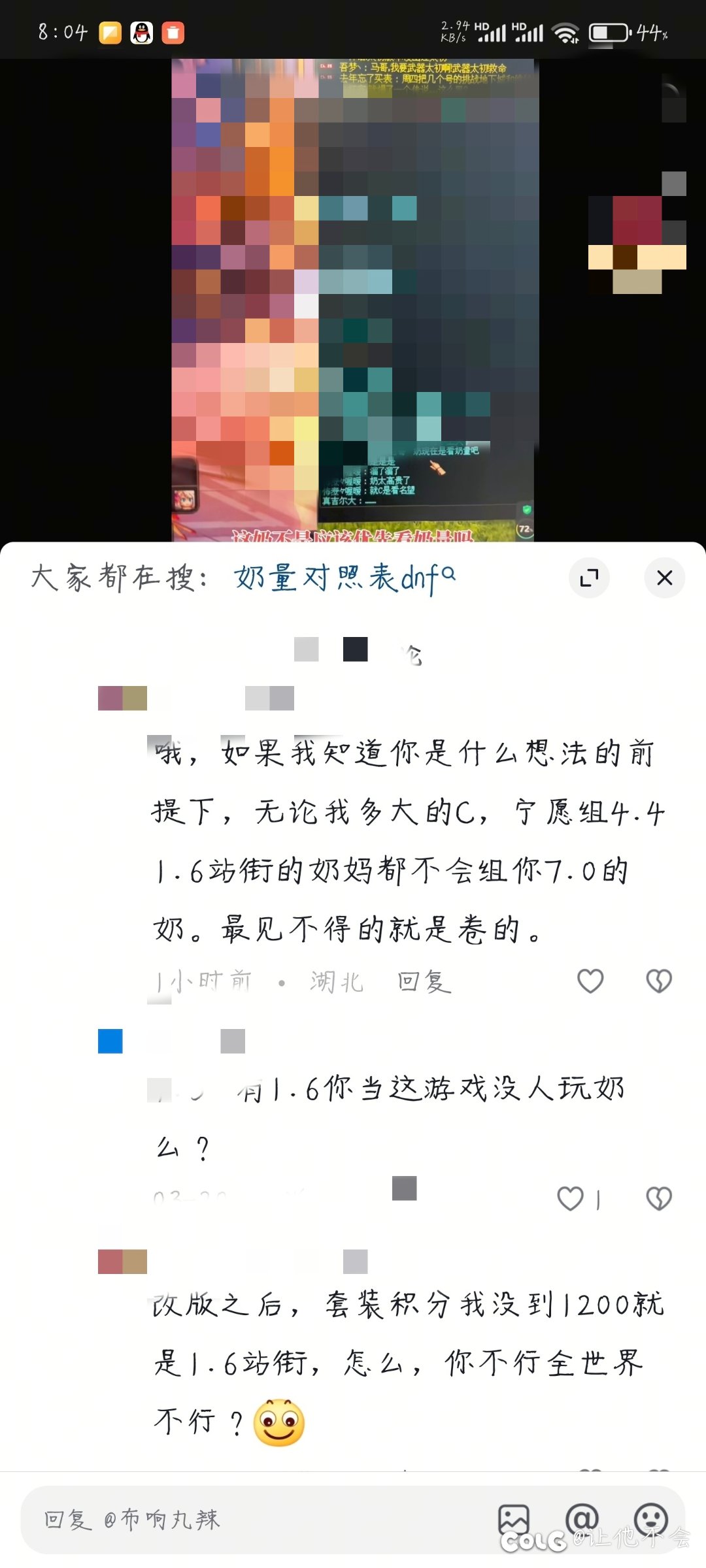 以我自己打造的标准放人，怎么就是卷名望了？1