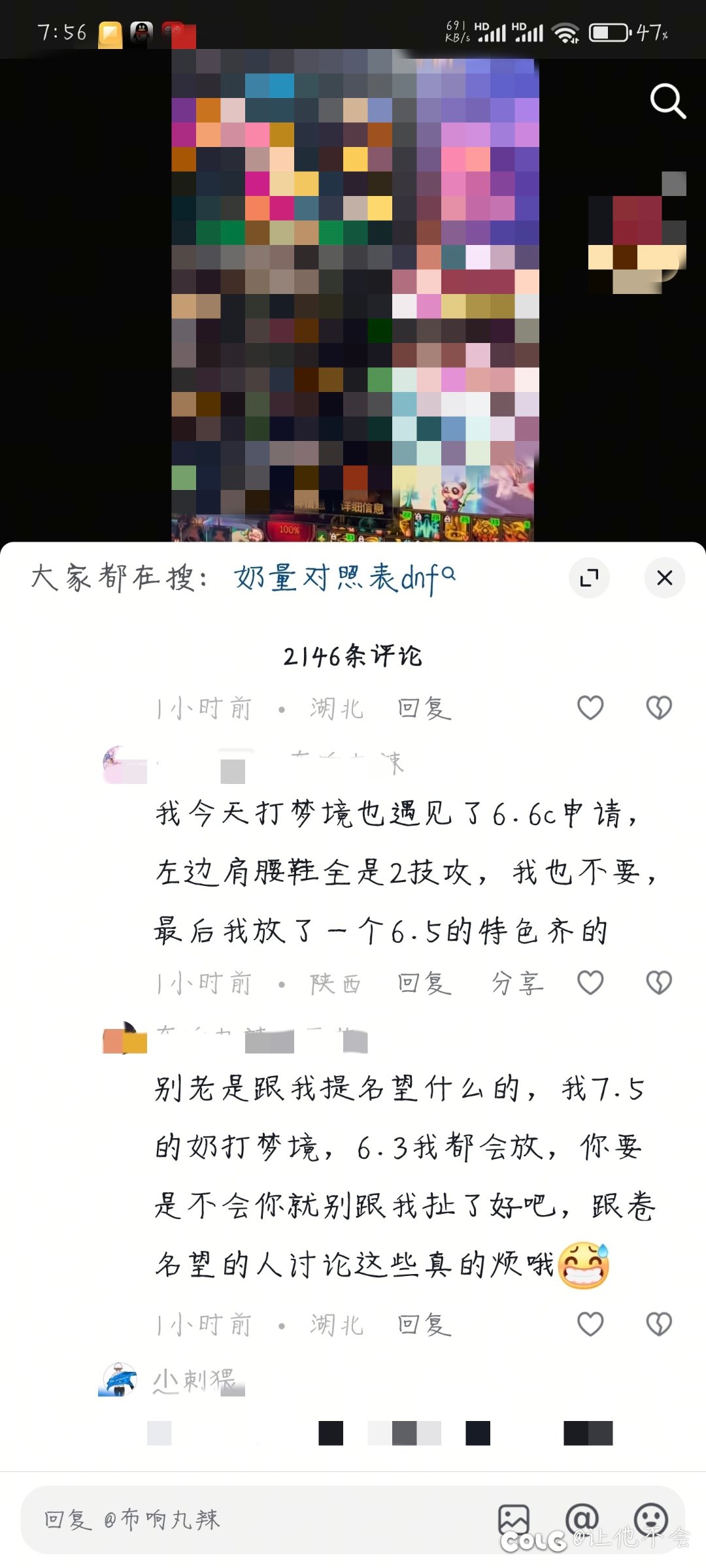 以我自己打造的标准放人，怎么就是卷名望了？2