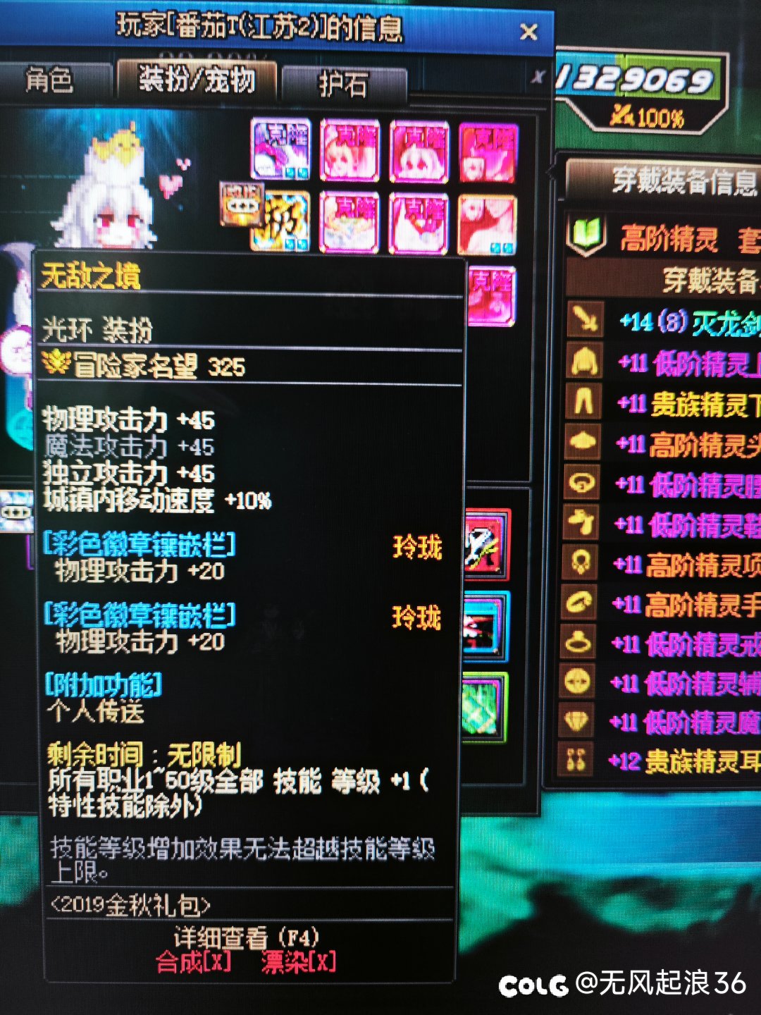 5.8都能当aac了啊2