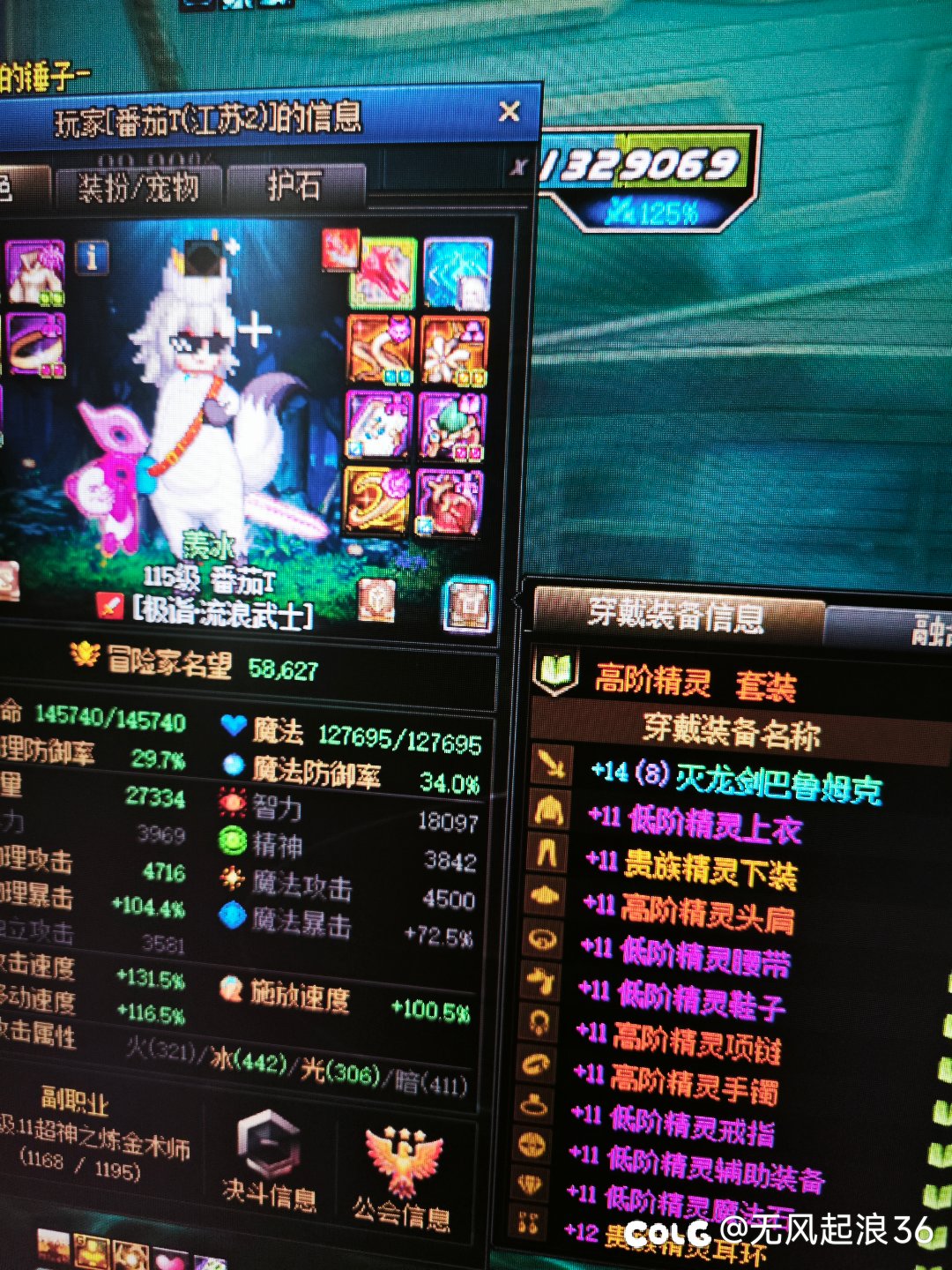 5.8都能当aac了啊3