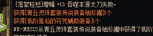 开罐趣事分享，绝对是玩家的问题3