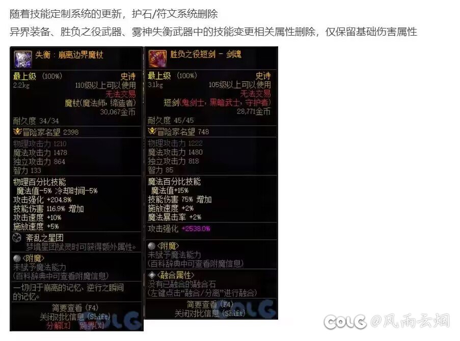 专家要滚回原来的位置了1