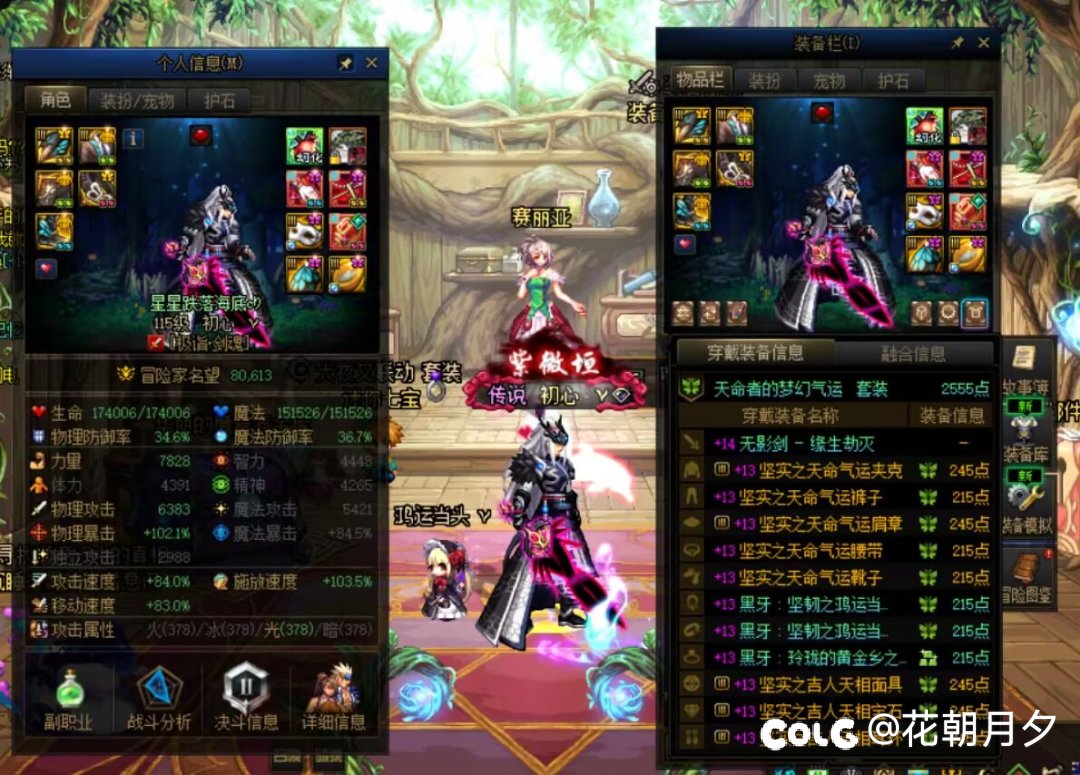 意想不到的毕业方式2