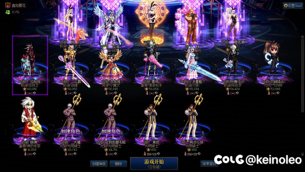 这版本深渊真是一刷一个不吱声啊。1