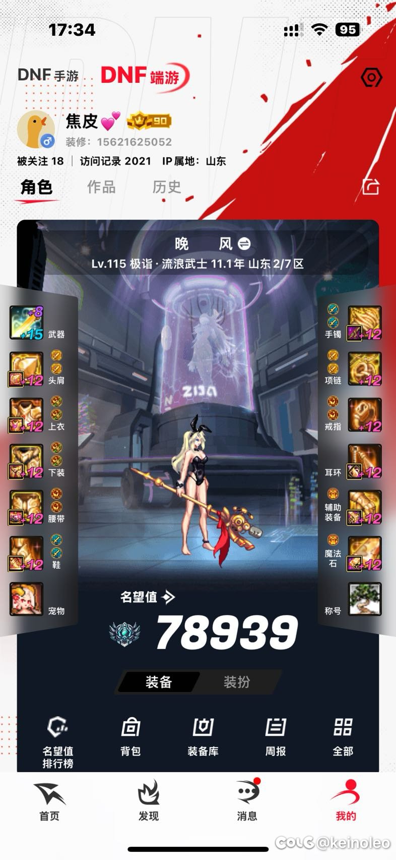 这版本深渊真是一刷一个不吱声啊。3