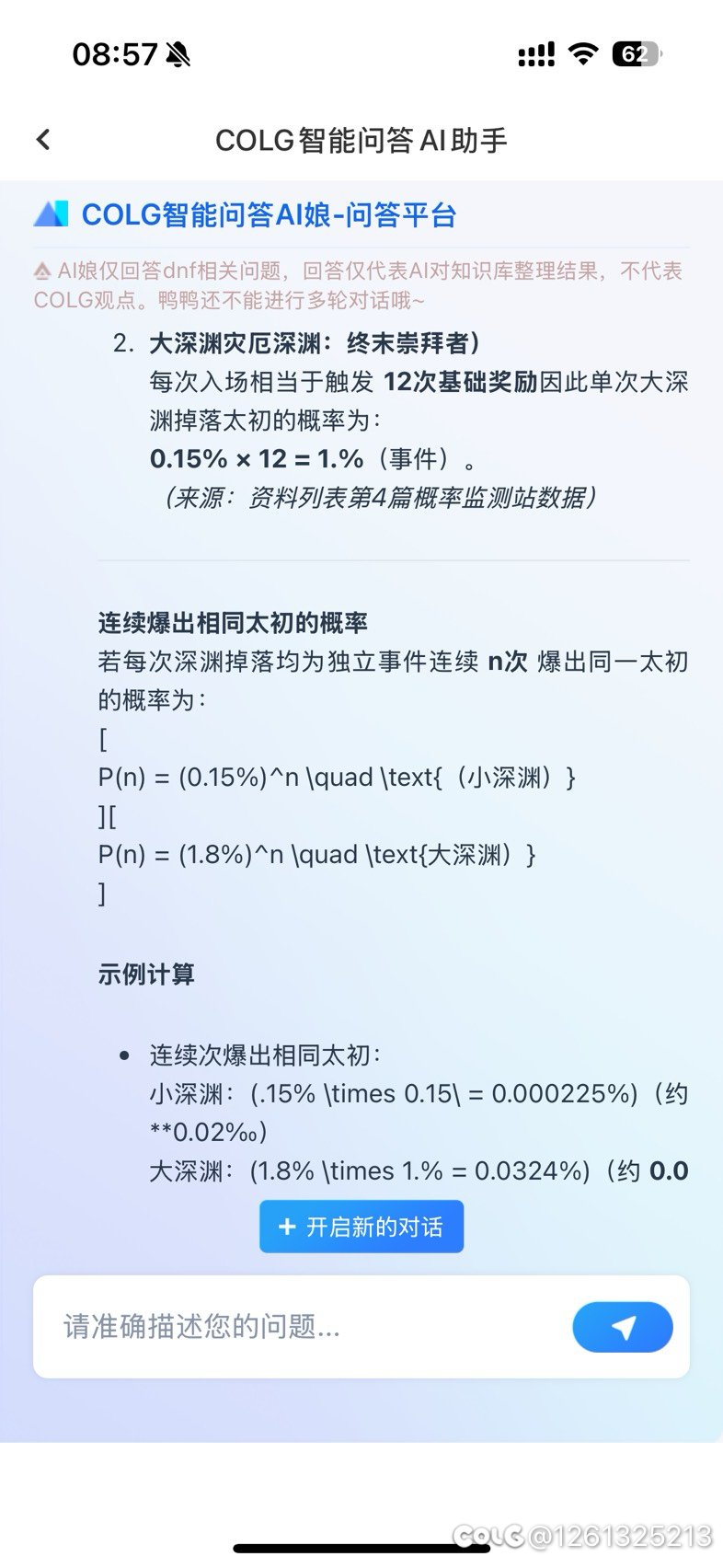 这么搞笑，一定让C站勇士也笑笑！3