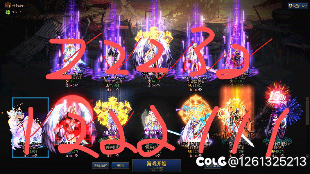 大深渊改版了？改到只出……？6