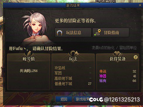 大深渊改版了？改到只出……？2