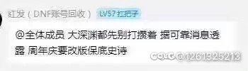 大深渊改版了？改到只出……？1