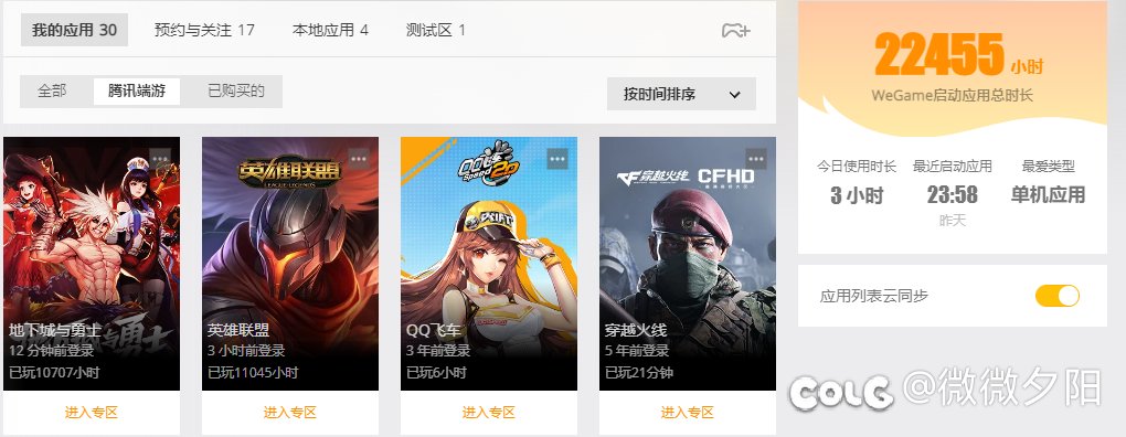 我感觉 DNF 正在加速走向没落6