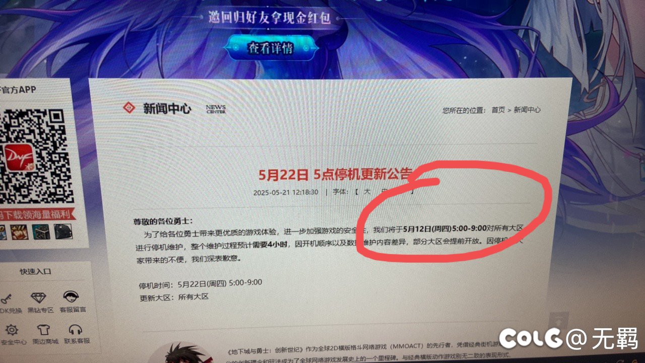 临时工来了哈哈哈1