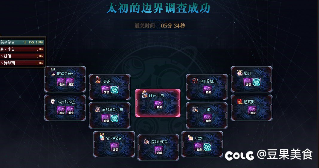 跨三A欧皇养老俱乐部3