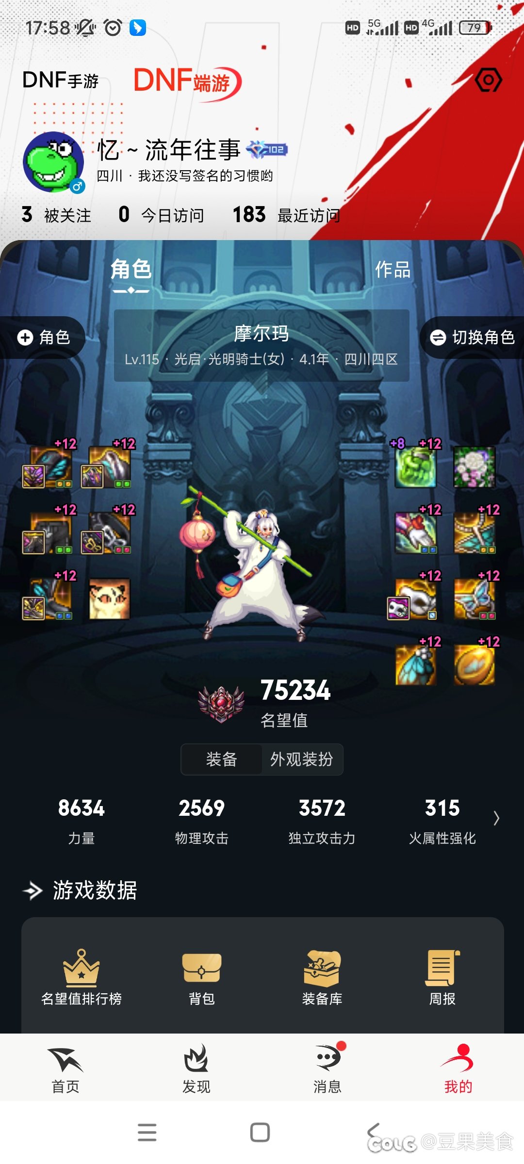 跨三A欧皇养老俱乐部5