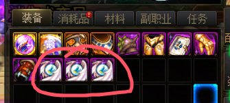 承认有背包检测＋复制装备有这么难吗？1