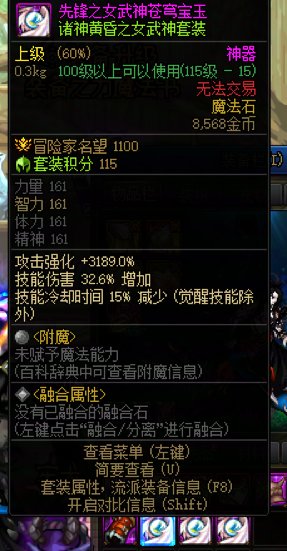承认有背包检测＋复制装备有这么难吗？2