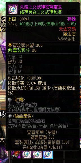 承认有背包检测＋复制装备有这么难吗？3
