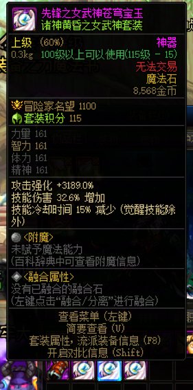 承认有背包检测＋复制装备有这么难吗？4