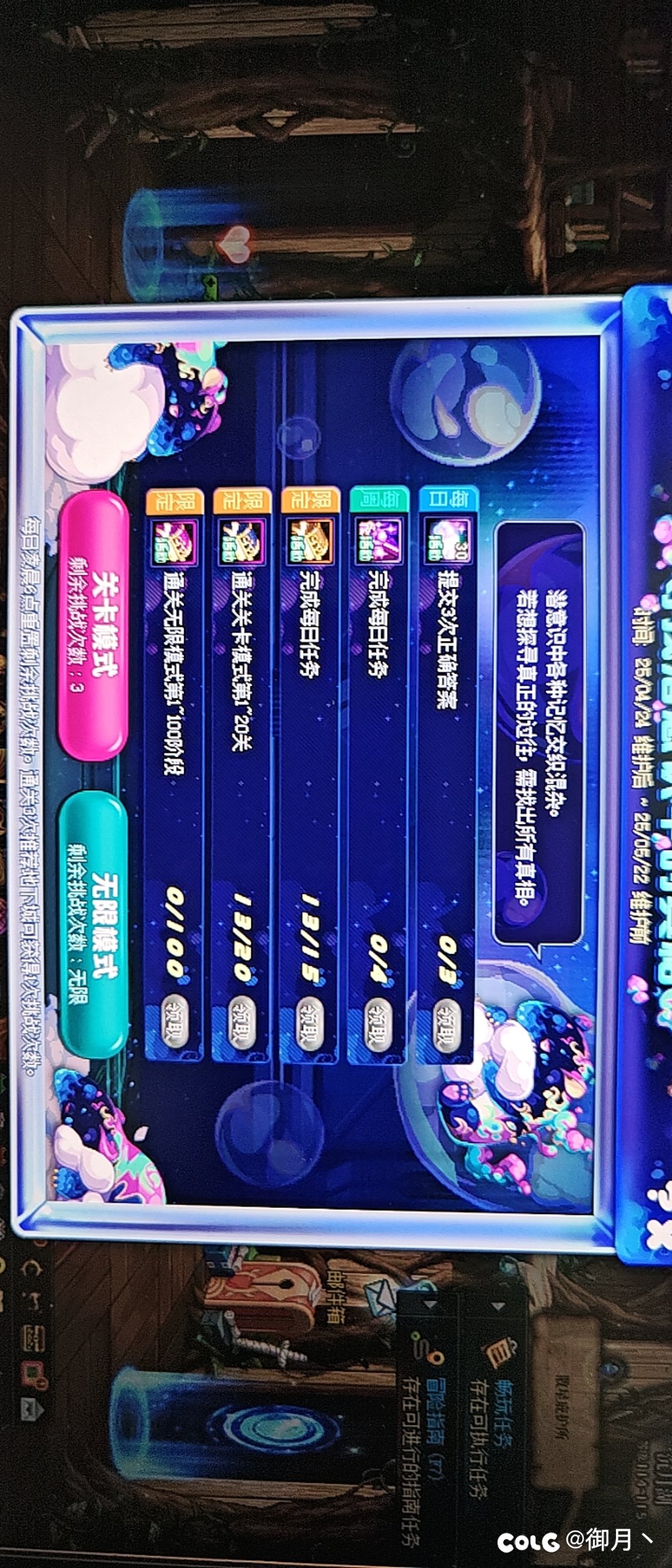 这个b活动是不是回档了？1