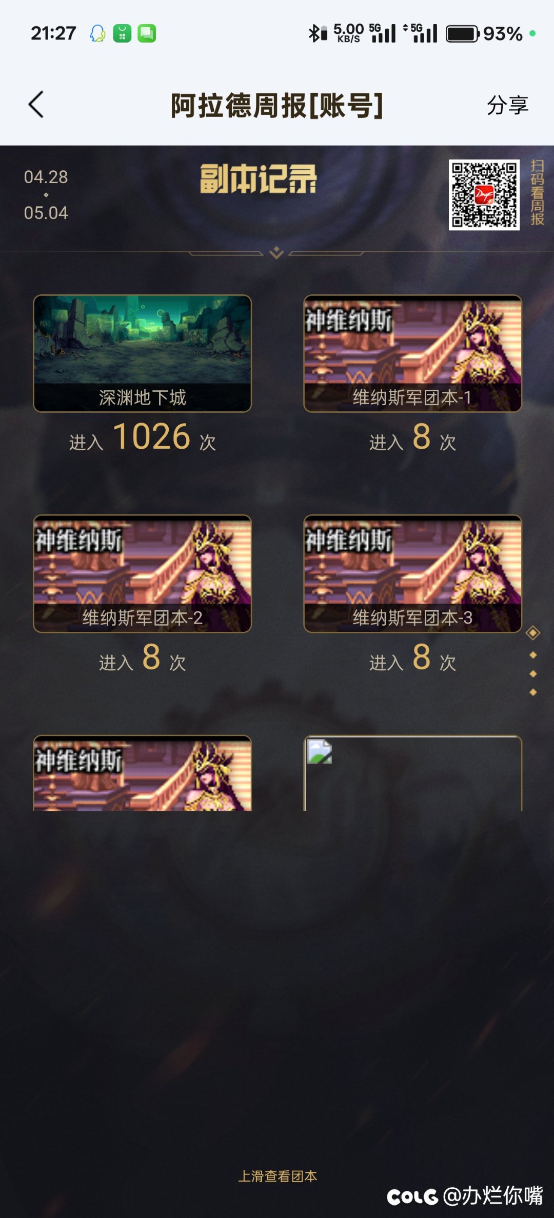 钱塘江上潮信起，今天方知是黑笔。1