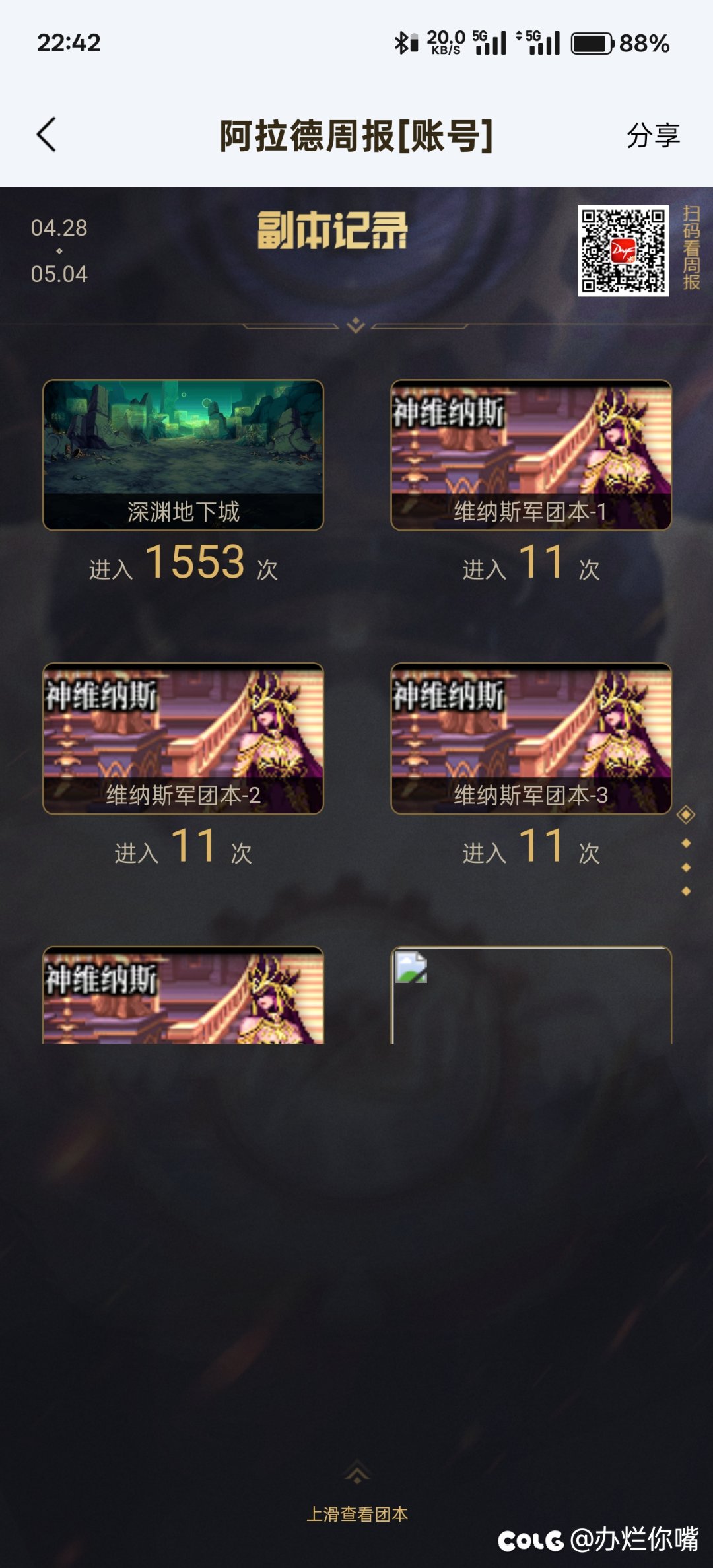 钱塘江上潮信起，今天方知是黑笔。2