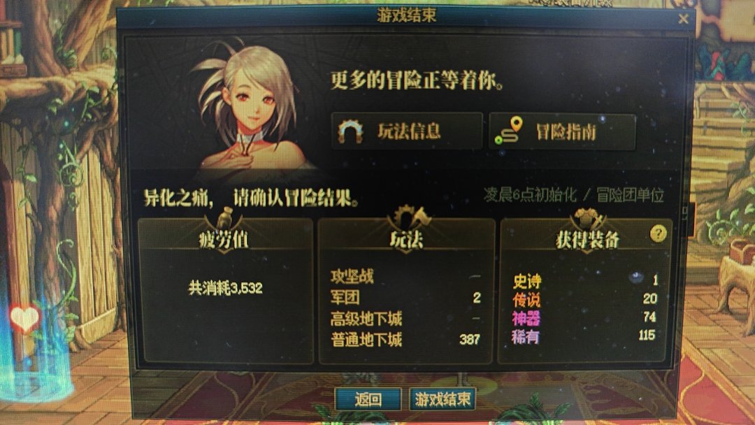 还有比我更黑的吗？1