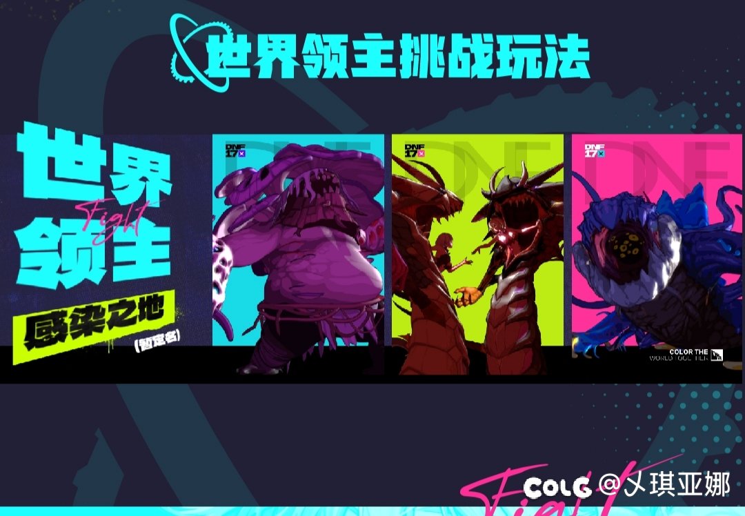 关于这个世界领主1