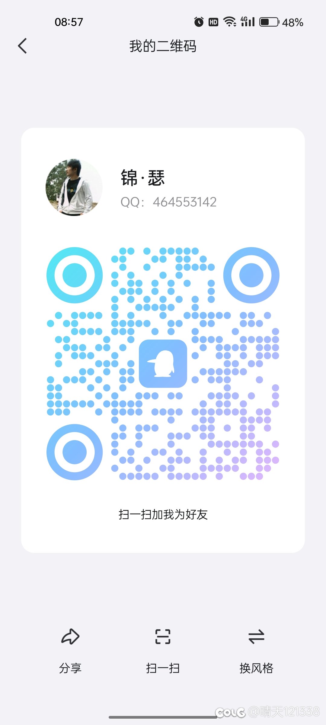 跨3A小团体招人3
