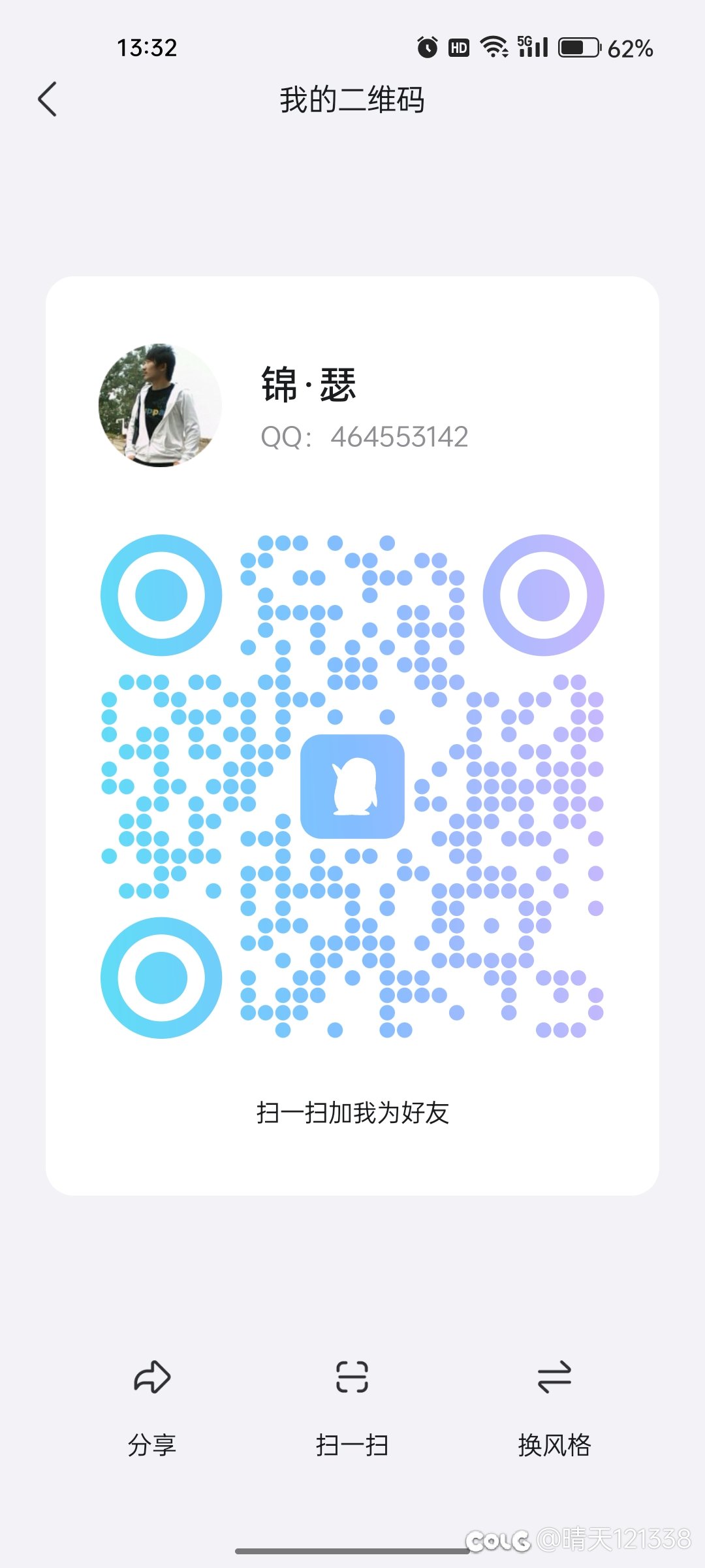 跨三A小团体招人3
