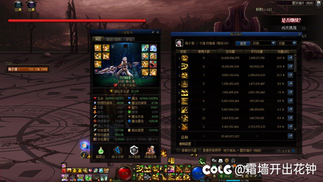 8.0光枪通关噩梦循环挑战夏勒弗兹2