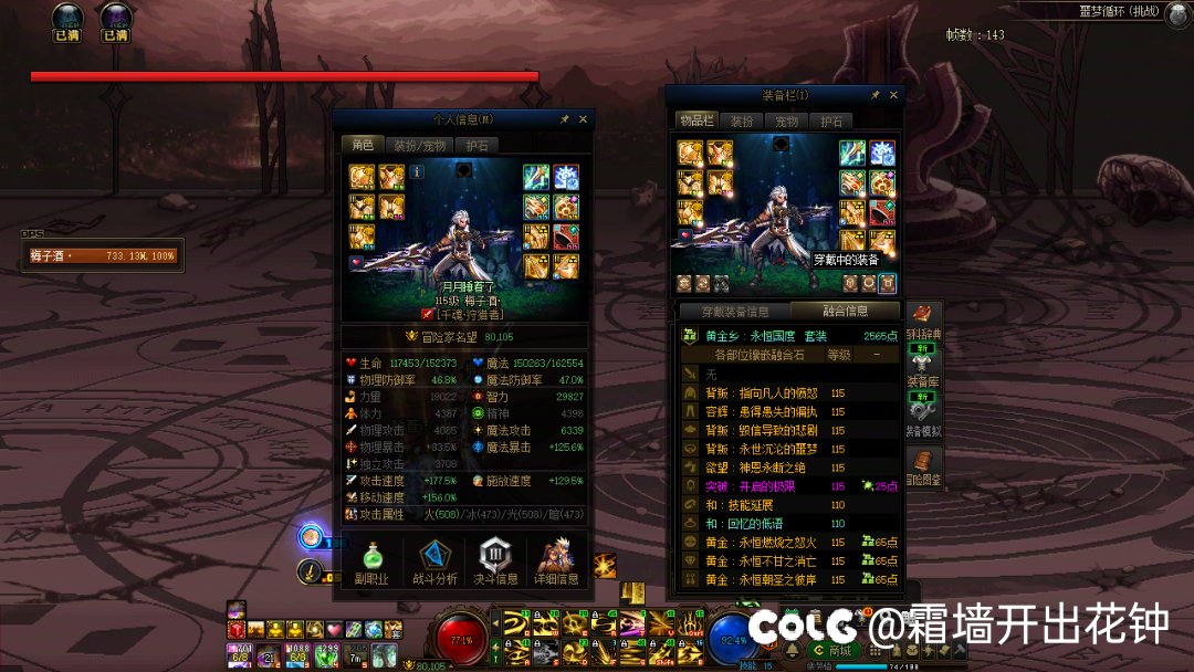 8.0光枪通关噩梦循环挑战夏勒弗兹3