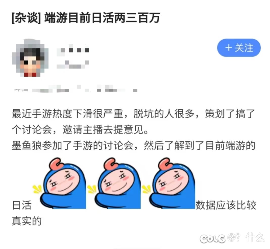 日活两三百万怎么还是下降？1