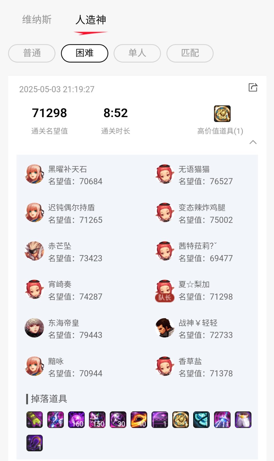 我求求你们别再追查等日流了行吗2