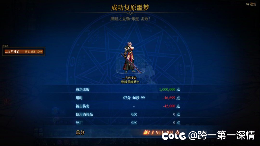 能做到吗1