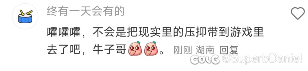 退了小团体被人追着开盒12