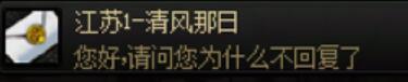 退了小团体被人追着开盒1