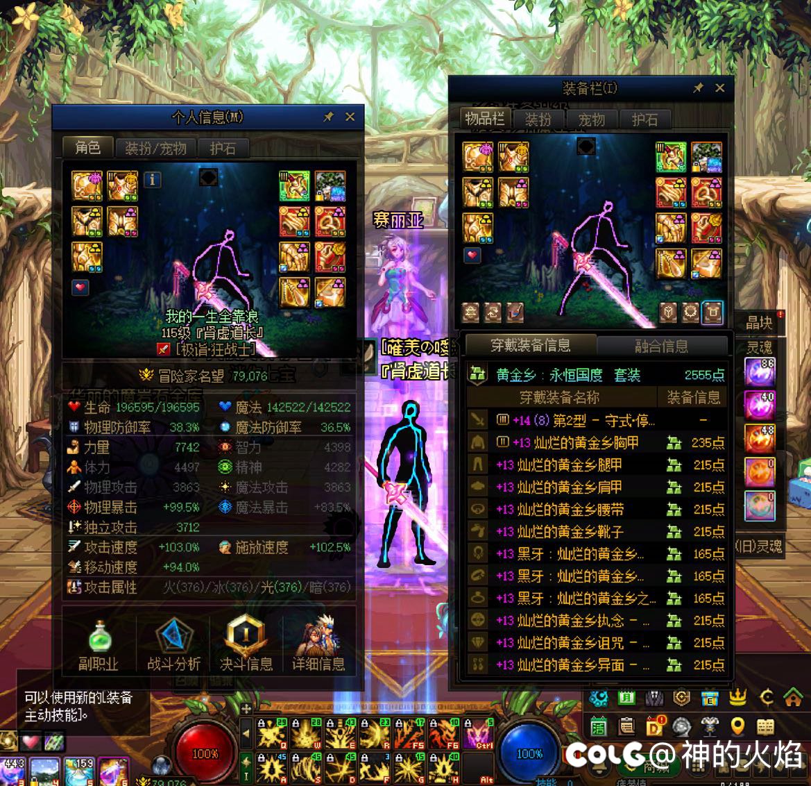春节到现在满勤进度，没有一个可用太初。1