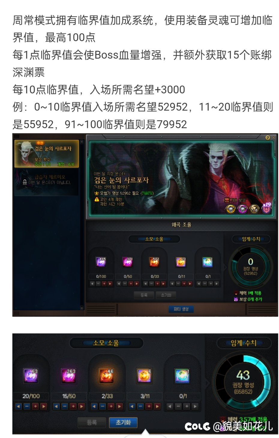 啥玩意！79952？1