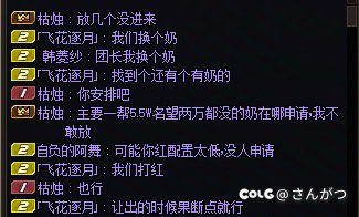 关于纳波尔普通包队遇见的  白眼狼6